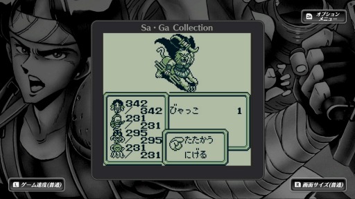 画像ギャラリー No.001のサムネイル画像 / 「Sa・Ga COLLECTION」のTGS 2020トレイラーが公開。サガシリーズ初期3作品のゲーム画面を当時のイラストを交えて紹介