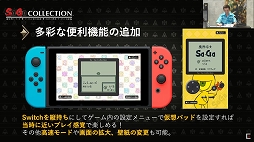 画像ギャラリー No.004のサムネイル画像 / ［TGS 2020］「『サガ』シリーズ TGS2020 スペシャル生放送」レポート。シリーズ30周年で沸く3作品の最新情報が明らかに。総合ディレクター河津氏のサプライズ発言も!?