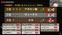 画像ギャラリー No.006のサムネイル画像 / ［TGS 2020］「『サガ』シリーズ TGS2020 スペシャル生放送」レポート。シリーズ30周年で沸く3作品の最新情報が明らかに。総合ディレクター河津氏のサプライズ発言も!?