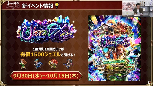 画像ギャラリー No.015のサムネイル画像 / ［TGS 2020］「『サガ』シリーズ TGS2020 スペシャル生放送」レポート。シリーズ30周年で沸く3作品の最新情報が明らかに。総合ディレクター河津氏のサプライズ発言も!?
