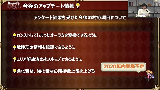 画像ギャラリー No.017のサムネイル画像 / ［TGS 2020］「『サガ』シリーズ TGS2020 スペシャル生放送」レポート。シリーズ30周年で沸く3作品の最新情報が明らかに。総合ディレクター河津氏のサプライズ発言も!?