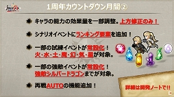 画像ギャラリー No.020のサムネイル画像 / ［TGS 2020］「『サガ』シリーズ TGS2020 スペシャル生放送」レポート。シリーズ30周年で沸く3作品の最新情報が明らかに。総合ディレクター河津氏のサプライズ発言も!?