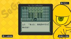 画像ギャラリー No.003のサムネイル画像 / Switch用ソフト「Sa・Ga COLLECTION」が本日発売。「サガ」シリーズの原点3作品をセットで移植した作品
