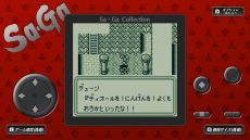 画像ギャラリー No.007のサムネイル画像 / Switch用ソフト「Sa・Ga COLLECTION」が本日発売。「サガ」シリーズの原点3作品をセットで移植した作品