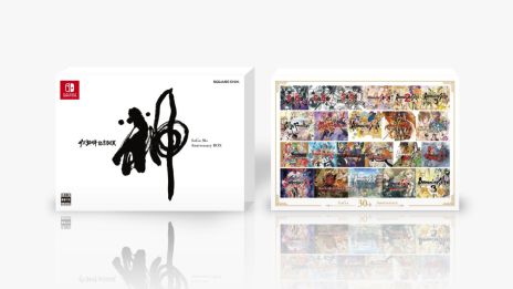 画像ギャラリー No.010のサムネイル画像 / Switch用ソフト「Sa・Ga COLLECTION」が本日発売。「サガ」シリーズの原点3作品をセットで移植した作品