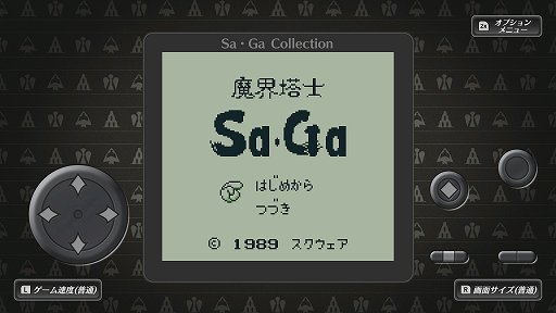 画像ギャラリー No.004のサムネイル画像 / 「Sa・Ga COLLECTION」をもとに振り返る,「サ・ガ」シリーズ初期3部作。今から31年前,“持ち歩けるRPG”が携帯ゲーム機に新風を吹き込んだ