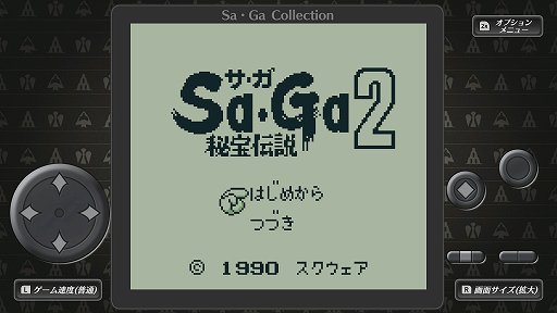 画像ギャラリー No.012のサムネイル画像 / 「Sa・Ga COLLECTION」をもとに振り返る,「サ・ガ」シリーズ初期3部作。今から31年前,“持ち歩けるRPG”が携帯ゲーム機に新風を吹き込んだ