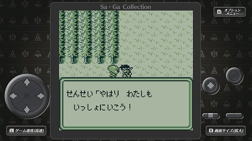 画像ギャラリー No.014のサムネイル画像 / 「Sa・Ga COLLECTION」をもとに振り返る,「サ・ガ」シリーズ初期3部作。今から31年前,“持ち歩けるRPG”が携帯ゲーム機に新風を吹き込んだ