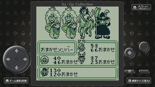 画像ギャラリー No.022のサムネイル画像 / 「Sa・Ga COLLECTION」をもとに振り返る,「サ・ガ」シリーズ初期3部作。今から31年前,“持ち歩けるRPG”が携帯ゲーム機に新風を吹き込んだ