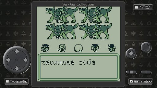 画像ギャラリー No.026のサムネイル画像 / 「Sa・Ga COLLECTION」をもとに振り返る,「サ・ガ」シリーズ初期3部作。今から31年前,“持ち歩けるRPG”が携帯ゲーム機に新風を吹き込んだ
