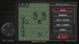画像ギャラリー No.029のサムネイル画像 / 「Sa・Ga COLLECTION」をもとに振り返る,「サ・ガ」シリーズ初期3部作。今から31年前,“持ち歩けるRPG”が携帯ゲーム機に新風を吹き込んだ