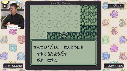 画像ギャラリー No.002のサムネイル画像 / ［TGS 2021] 「『サガ』シリーズTGS2021スペシャル生放送」レポート。新たな佐賀県コラボや全軍突撃バトルの実装時期などの情報が明らかに