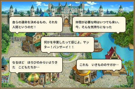 画像ギャラリー No.010のサムネイル画像 / 「サガ」シリーズを含むスクウェア・エニックス作品のセールが開催中。PS Storeやニンテンドーeショップを対象に12月22日まで実施