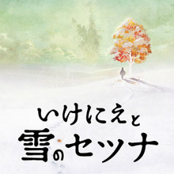 画像ギャラリー No.019のサムネイル画像 / 「サガ」シリーズを含むスクウェア・エニックス作品のセールが開催中。PS Storeやニンテンドーeショップを対象に12月22日まで実施