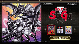 Sa・Ga COLLECTION