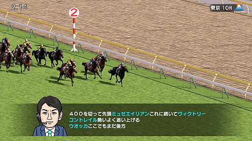 画像ギャラリー No.005のサムネイル画像 / 競走馬育成シム「ダービースタリオン」がSwitchで今冬発売。全国のプレイヤーが育てた馬でレースができるブリーダーズカップ対戦が実装