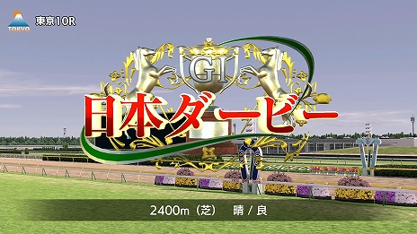 画像ギャラリー No.011のサムネイル画像 / 競走馬育成シム「ダービースタリオン」がSwitchで今冬発売。全国のプレイヤーが育てた馬でレースができるブリーダーズカップ対戦が実装