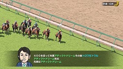 画像ギャラリー No.001のサムネイル画像 / Nintendo Switch「ダービースタリオン」の発売日が12月3日に決定。本日より予約受付を開始