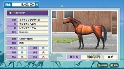 画像ギャラリー No.002のサムネイル画像 / Nintendo Switch「ダービースタリオン」の発売日が12月3日に決定。本日より予約受付を開始
