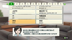 画像ギャラリー No.005のサムネイル画像 / Nintendo Switch「ダービースタリオン」の発売日が12月3日に決定。本日より予約受付を開始