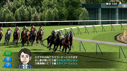 画像ギャラリー No.001のサムネイル画像 / Switch用ソフト「ダービースタリオン」が本日発売。新種牡馬ロードカナロアやキズナ,3冠馬コントレイルなども参戦