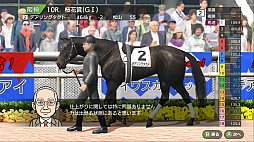 画像ギャラリー No.005のサムネイル画像 / Switch用ソフト「ダービースタリオン」が本日発売。新種牡馬ロードカナロアやキズナ,3冠馬コントレイルなども参戦