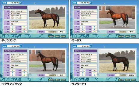 画像ギャラリー No.003のサムネイル画像 / Switch版「ダービースタリオン」，12月17日に大型アップデート配信。エフフォーリアやソダシ，新モード“VSレジェンド”が実装に