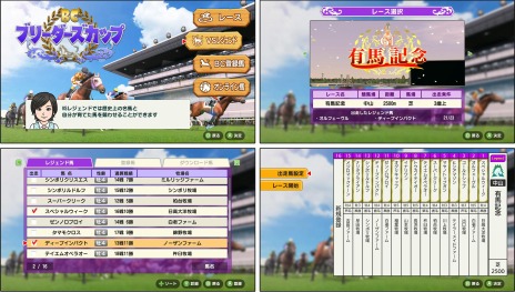 画像ギャラリー No.008のサムネイル画像 / Switch版「ダービースタリオン」，12月17日に大型アップデート配信。エフフォーリアやソダシ，新モード“VSレジェンド”が実装に