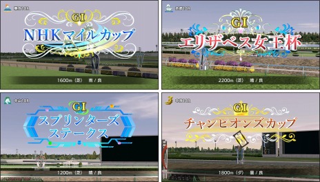 画像ギャラリー No.016のサムネイル画像 / Switch版「ダービースタリオン」，12月17日に大型アップデート配信。エフフォーリアやソダシ，新モード“VSレジェンド”が実装に