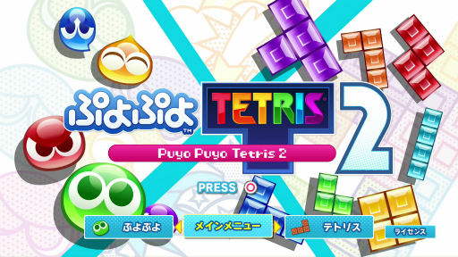画像ギャラリー No.001のサムネイル画像 / ［TGS 2020］「ぷよぷよテトリス2」の新モード「スキルバトル」を先行体験。キャラ独自のスキルを使いこなして逆転を狙え！