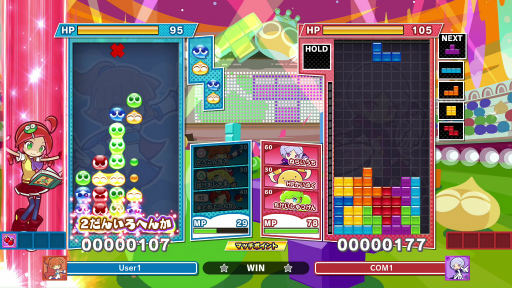 画像ギャラリー No.006のサムネイル画像 / ［TGS 2020］「ぷよぷよテトリス2」の新モード「スキルバトル」を先行体験。キャラ独自のスキルを使いこなして逆転を狙え！