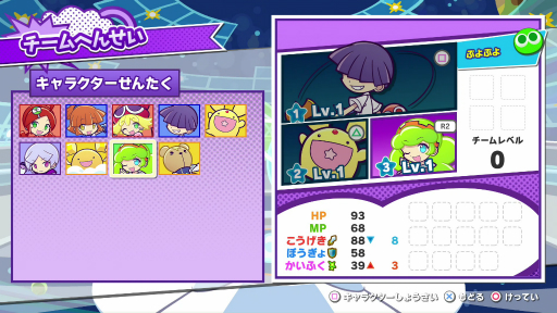 画像ギャラリー No.008のサムネイル画像 / ［TGS 2020］「ぷよぷよテトリス2」の新モード「スキルバトル」を先行体験。キャラ独自のスキルを使いこなして逆転を狙え！