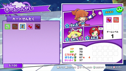 画像ギャラリー No.010のサムネイル画像 / ［TGS 2020］「ぷよぷよテトリス2」の新モード「スキルバトル」を先行体験。キャラ独自のスキルを使いこなして逆転を狙え！