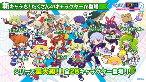 画像ギャラリー No.003のサムネイル画像 / ［TGS 2020］「ぷよぷよテトリス2」を“テトリスの神”と“ぷよぷよのトッププロ”が体験。世界最速プレイの様子が公開された生配信をレポート