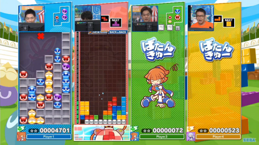 画像ギャラリー No.017のサムネイル画像 / ［TGS 2020］「ぷよぷよテトリス2」を“テトリスの神”と“ぷよぷよのトッププロ”が体験。世界最速プレイの様子が公開された生配信をレポート