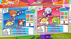 画像ギャラリー No.003のサムネイル画像 / 「ぷよぷよテトリス2」,3キャラでチームを組み,各キャラのスキルを使って対戦する新ルール「スキルバトル」の紹介映像が公開