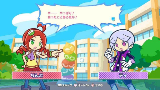 画像ギャラリー No.001のサムネイル画像 / 「ぷよぷよテトリス2」，やり込み要素が追加されたアドベンチャーモードや，さらなる登場キャラクターの情報が公開