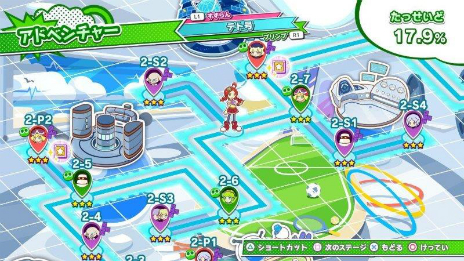 画像ギャラリー No.013のサムネイル画像 / 「ぷよぷよテトリス2」，やり込み要素が追加されたアドベンチャーモードや，さらなる登場キャラクターの情報が公開
