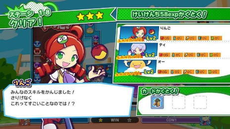 画像ギャラリー No.014のサムネイル画像 / 「ぷよぷよテトリス2」，やり込み要素が追加されたアドベンチャーモードや，さらなる登場キャラクターの情報が公開