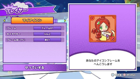 画像ギャラリー No.017のサムネイル画像 / 「ぷよぷよテトリス2」，やり込み要素が追加されたアドベンチャーモードや，さらなる登場キャラクターの情報が公開