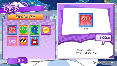画像ギャラリー No.019のサムネイル画像 / 「ぷよぷよテトリス2」，やり込み要素が追加されたアドベンチャーモードや，さらなる登場キャラクターの情報が公開