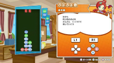 画像ギャラリー No.026のサムネイル画像 / 「ぷよぷよテトリス2」，やり込み要素が追加されたアドベンチャーモードや，さらなる登場キャラクターの情報が公開