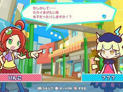 「ぷよぷよテトリス2」，やり込み要素が追加されたアドベンチャーモードや，さらなる登場キャラクターの情報が公開