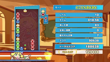 画像ギャラリー No.005のサムネイル画像 / 「ぷよぷよテトリス2」，ゲームモード“とことんぷよぷよ”と“40ライン”のルール紹介映像が公開