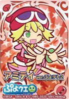 画像ギャラリー No.007のサムネイル画像 / 「ぷよぷよテトリス2」，12月20日18時からオンラインイベント「みんなでぷよテトパーティー！！」を実施