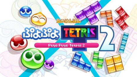 画像ギャラリー No.005のサムネイル画像 / 「ぷよぷよテトリス2」のテレビCMが放送開始。新ルール“スキルバトル”などで遊べる体験版がPS Storeとニンテンドーeショップで配信に