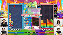 画像ギャラリー No.002のサムネイル画像 / セガの新番組(β)第3回で「ぷよぷよテトリス2」を特集