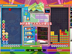 セガの新番組（β）第3回で「ぷよぷよテトリス2」を特集