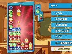 「ぷよぷよテトリス2」，“とことんフィーバー”と“マラソン”のルール紹介映像が公開。プレイ動画や収益化に関して言及した規約も