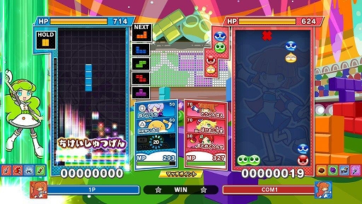 画像ギャラリー No.010のサムネイル画像 / 「ぷよぷよテトリス2」，TVCM“ぷよテトパーティー篇”のメイキング映像が公開